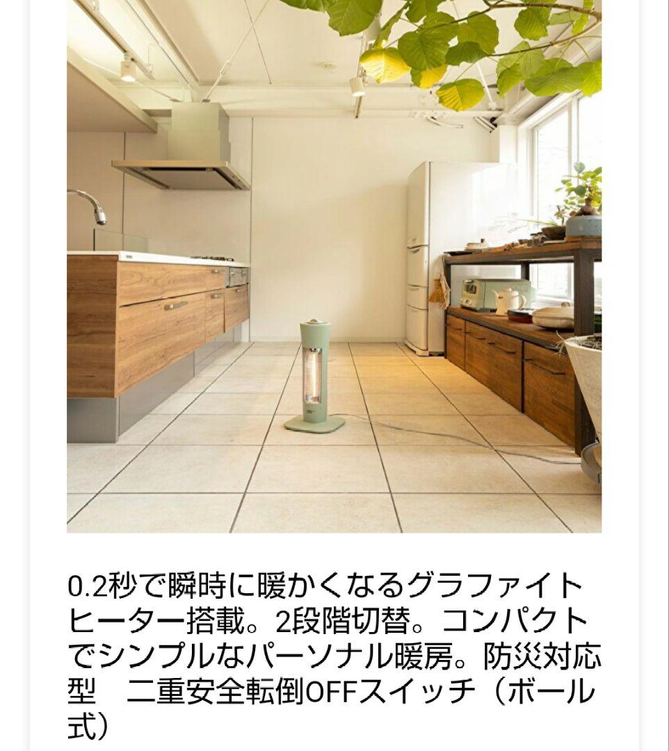 アラジン ストーブ グリーン