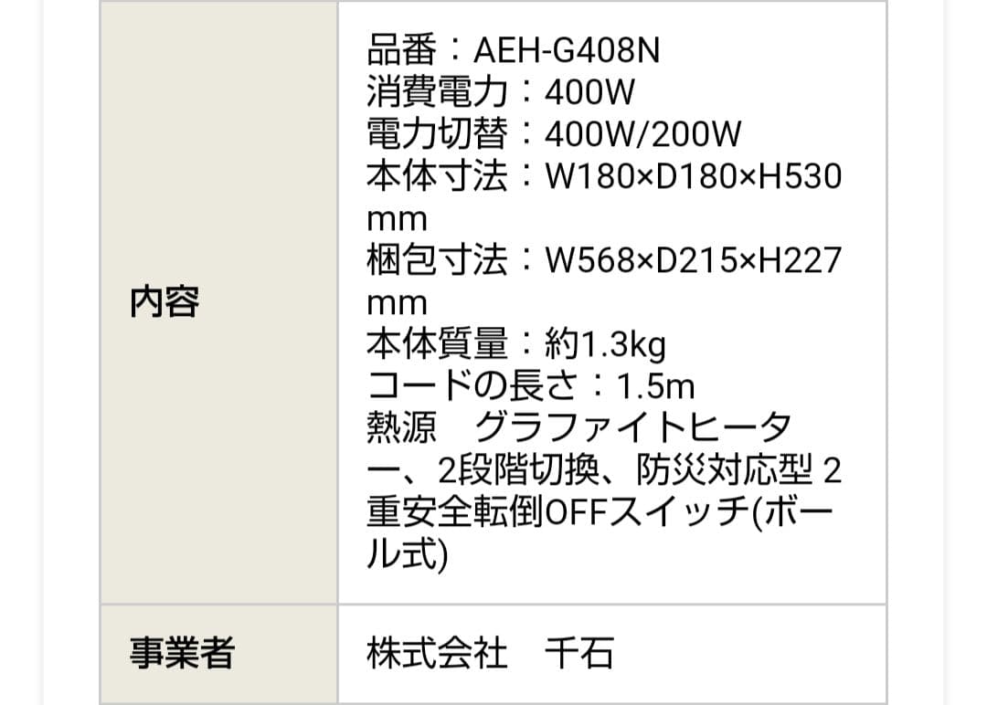 アラジン ストーブ グリーン