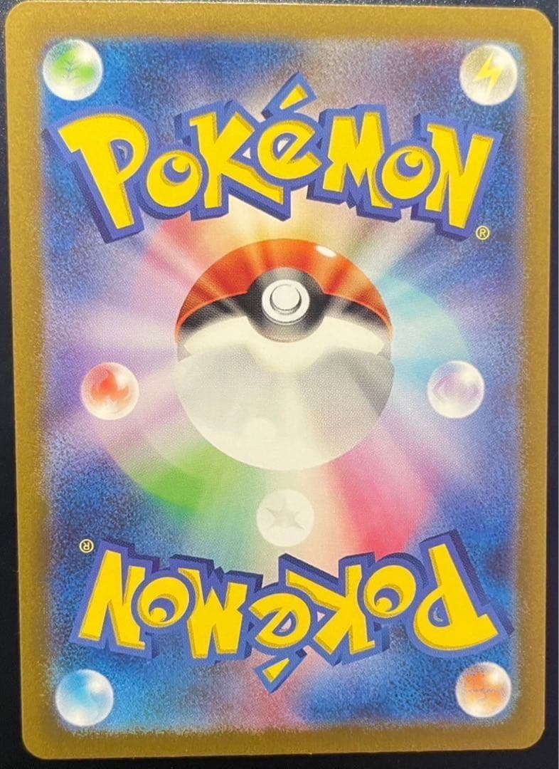 ポケモンカード　メガルカリオex mur ur ルカリオ メガルカリオexmur