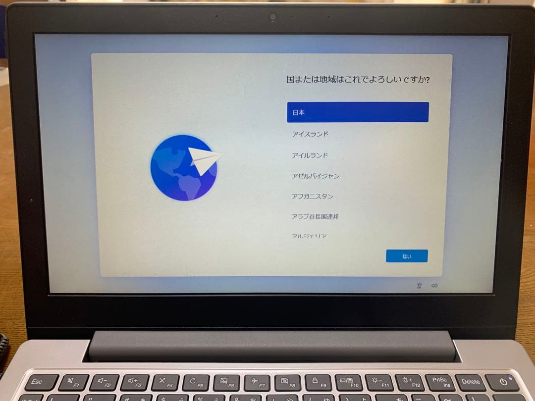 Lenovo IdeaPad Slim150 純正ワイヤレスマウス付き