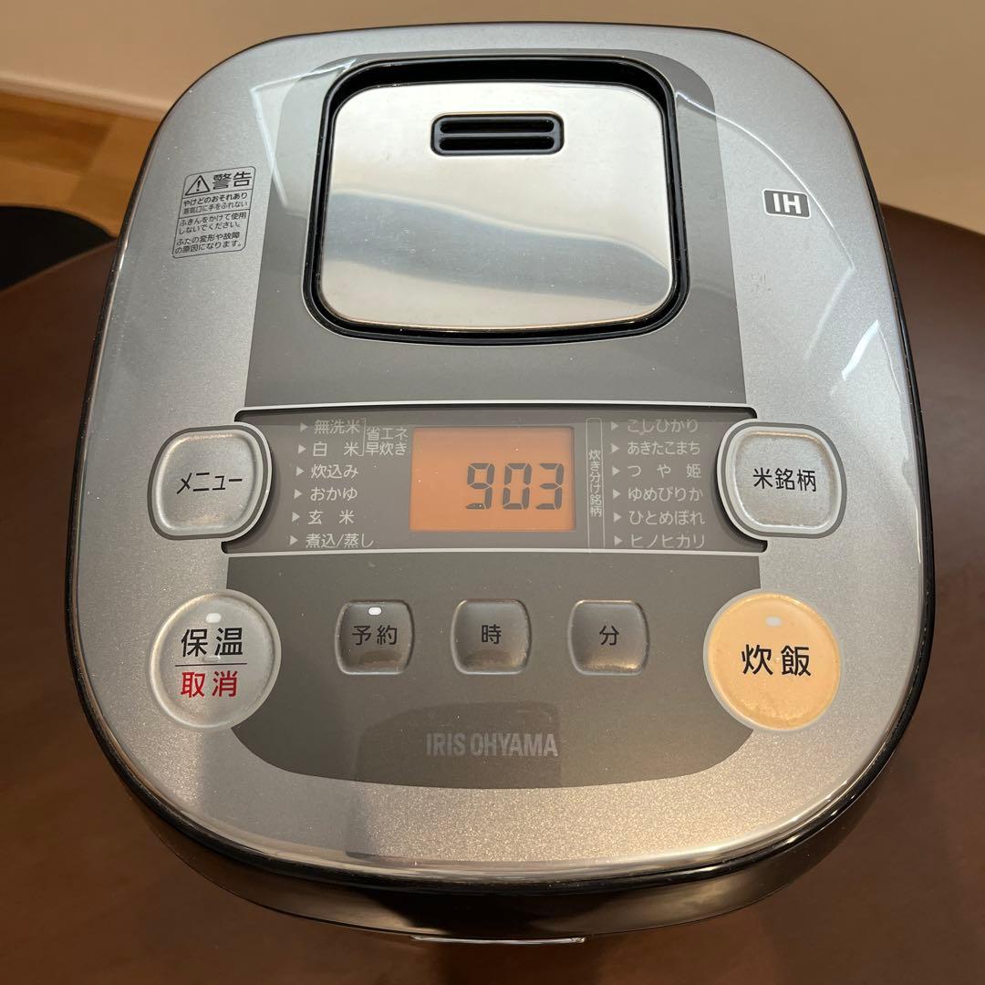 値下げ⭐︎アイリスオーヤマ一升炊き