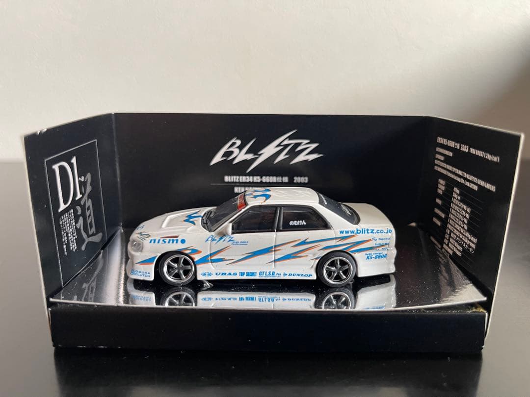 ホットワークス BLITZ ER34 K5-660仕様 2003 野村謙