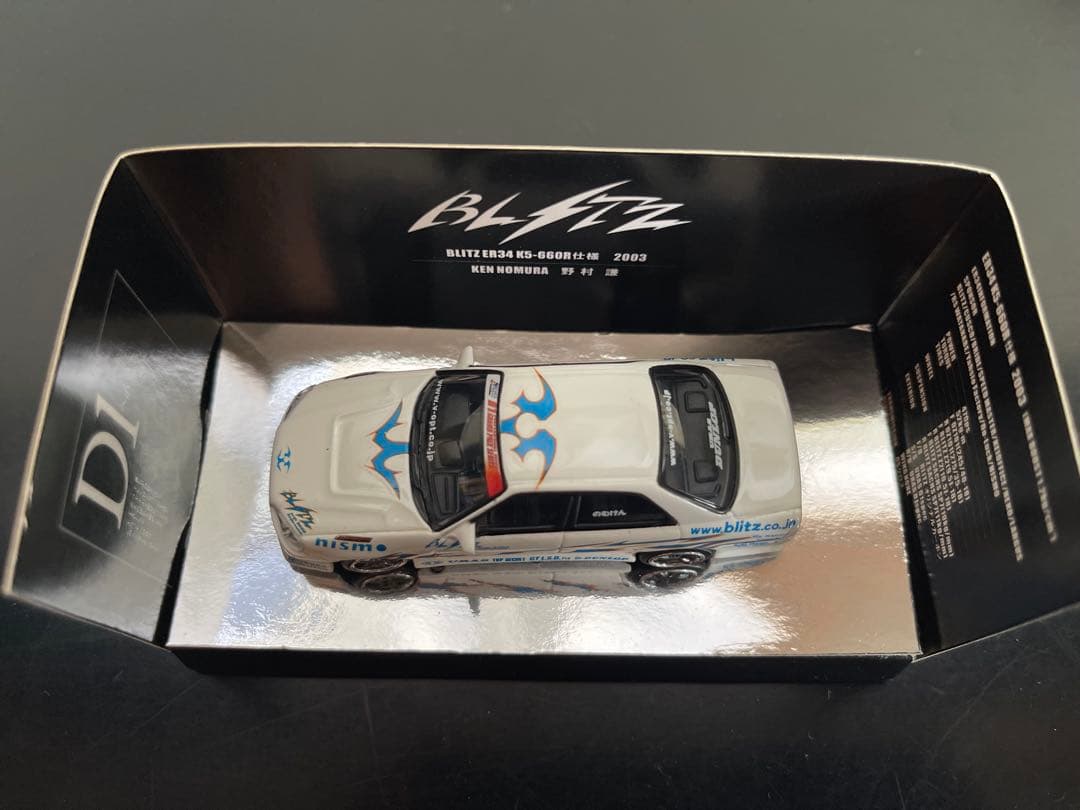 ホットワークス BLITZ ER34 K5-660仕様 2003 野村謙
