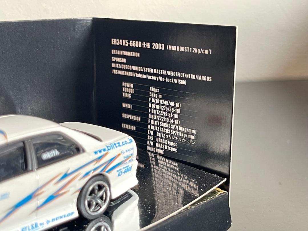 ホットワークス BLITZ ER34 K5-660仕様 2003 野村謙