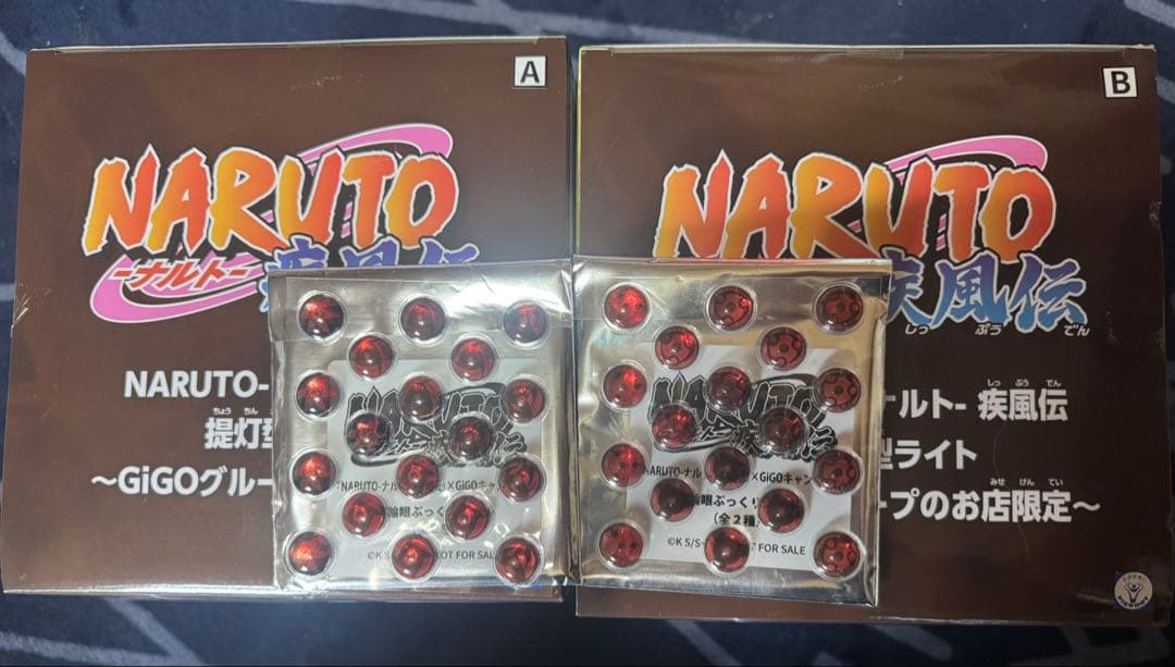 NARUTO ナルト　疾風伝　提灯型ライト　gigo限定　2種セット