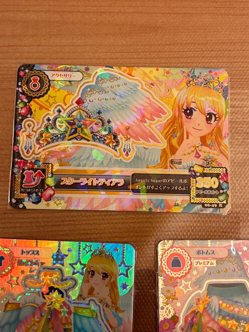 アイカツ スターフェスティバルコーデ 星宮いちご プレミアムカード　3枚