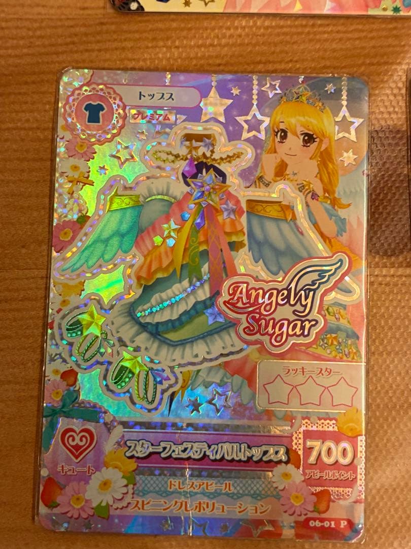 アイカツ スターフェスティバルコーデ 星宮いちご プレミアムカード　3枚