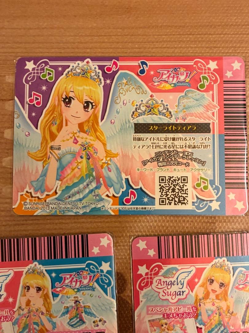 アイカツ スターフェスティバルコーデ 星宮いちご プレミアムカード　3枚