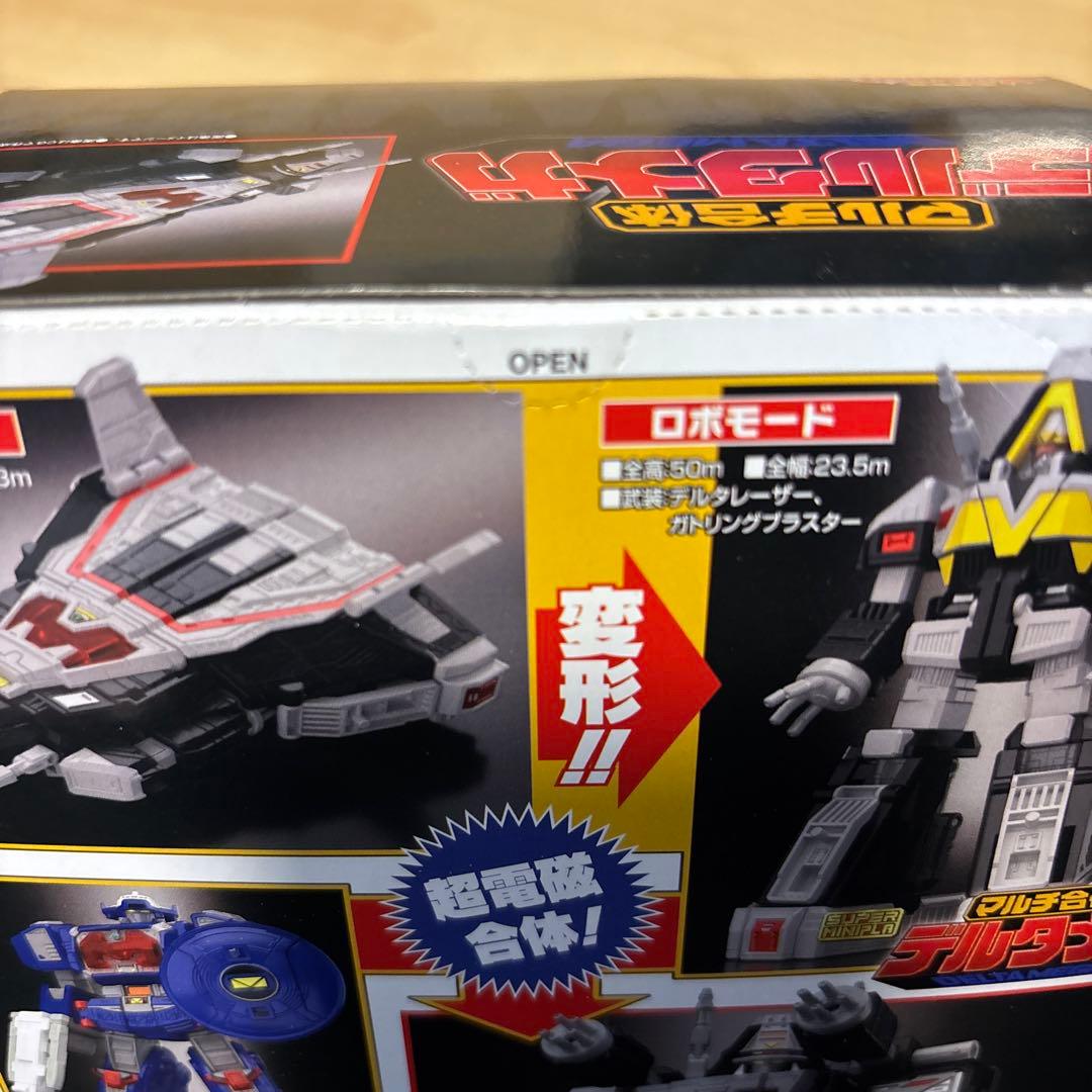 バンダイスーパーミニプラ 電磁合体ギャラクシーメガ マルチ合体デルタメガ