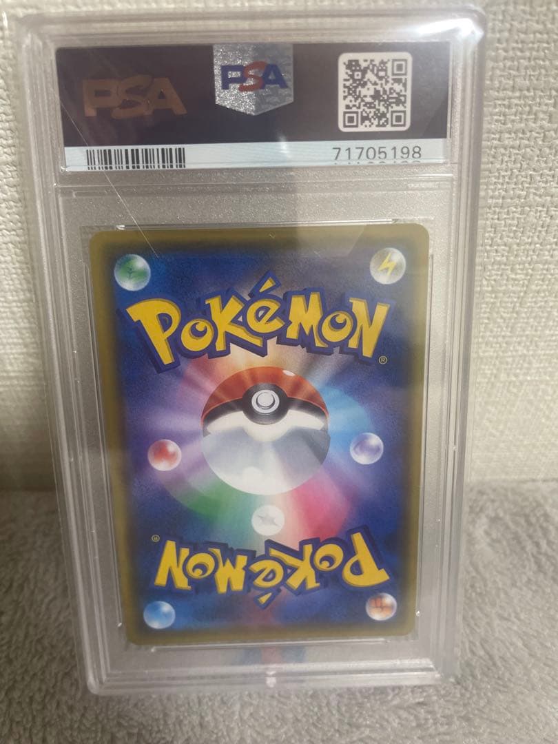 バンザイピカチュウ　PSA10