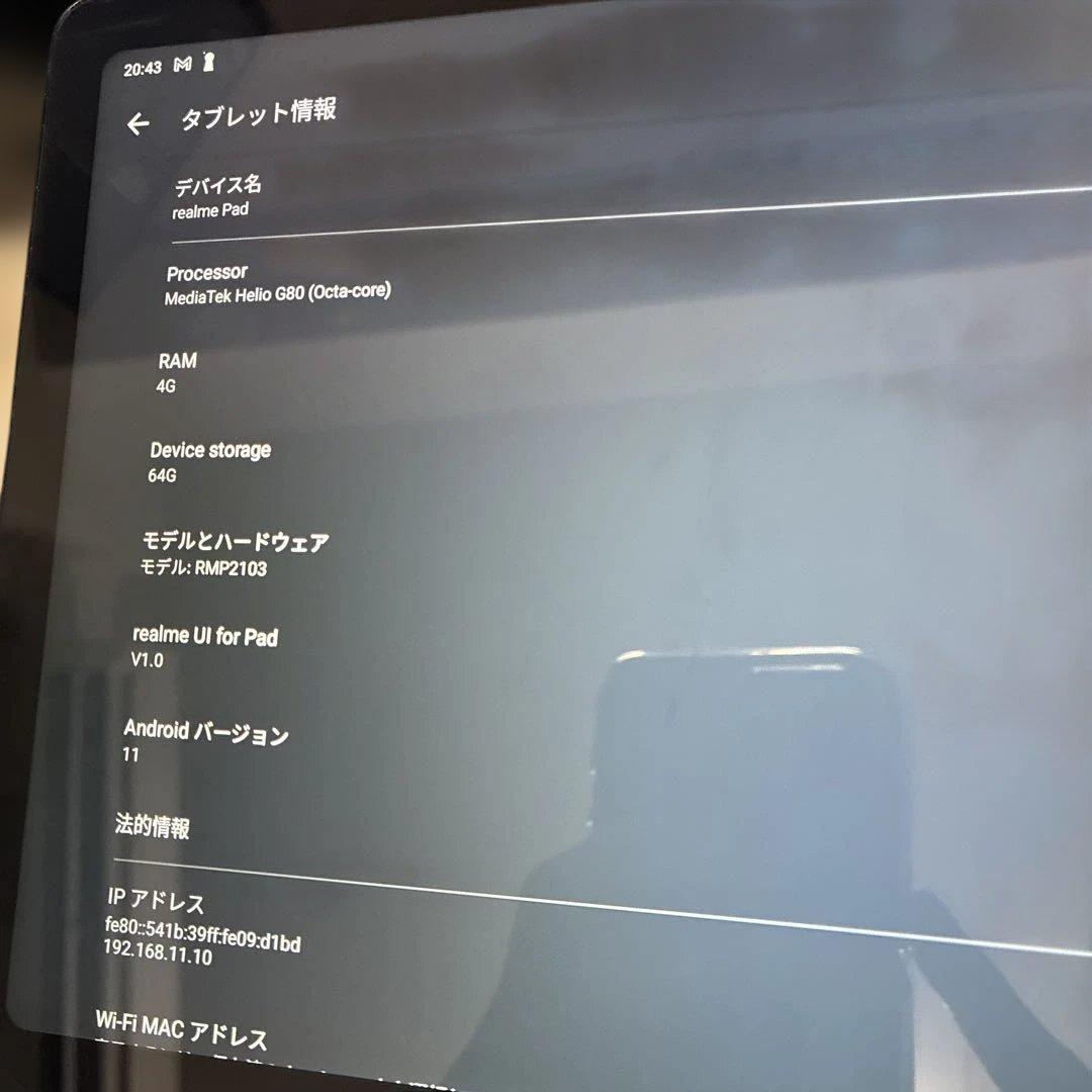 realme Pad タブレット Android G80 4G 64G