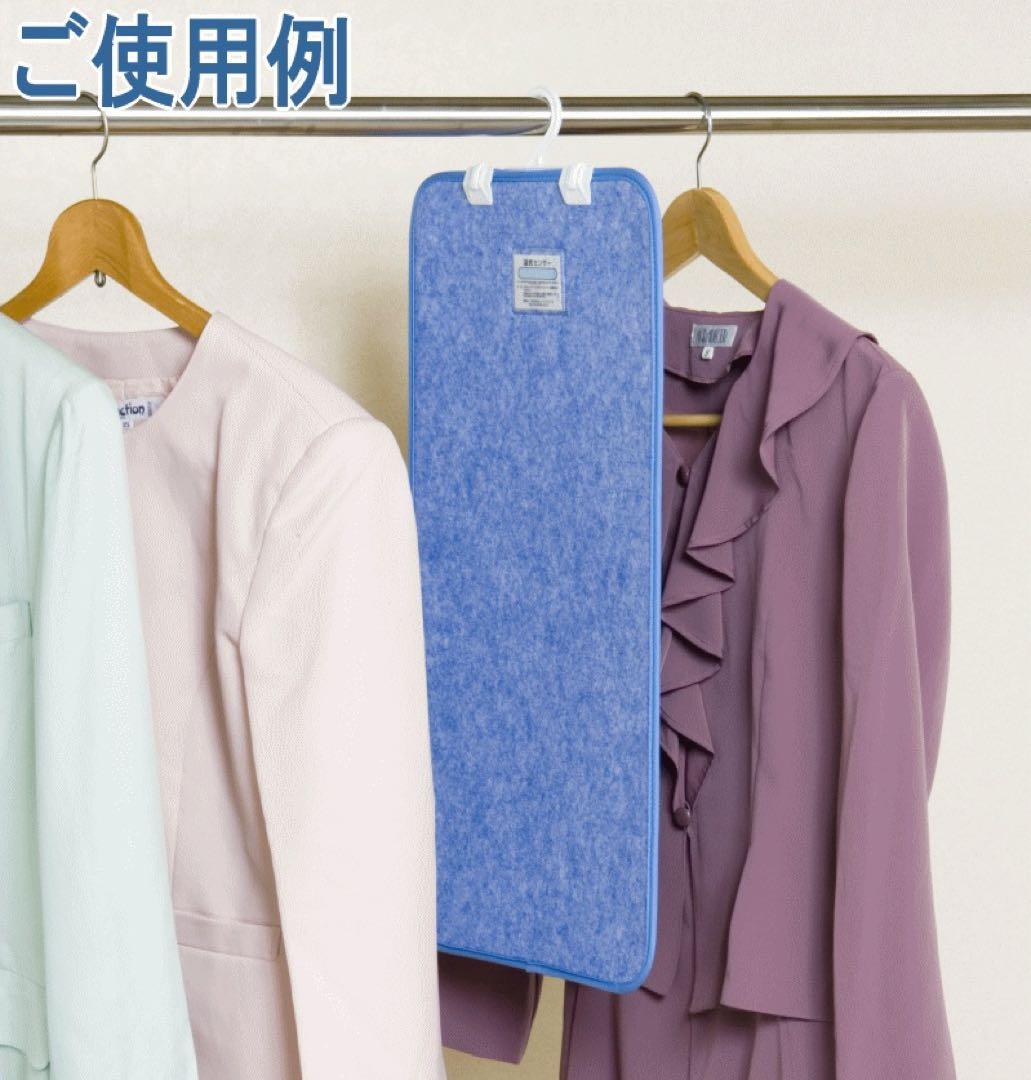 除湿シート 快適タンスドライ 5枚組2セット テイジン ベルオアシス 除湿 消臭