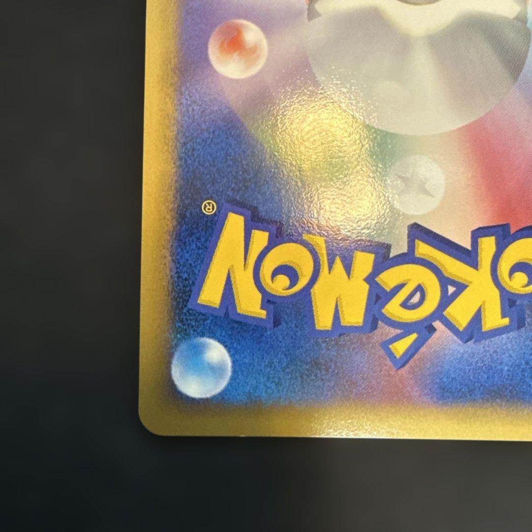 【引退品】アルセウスLV.100 065/090