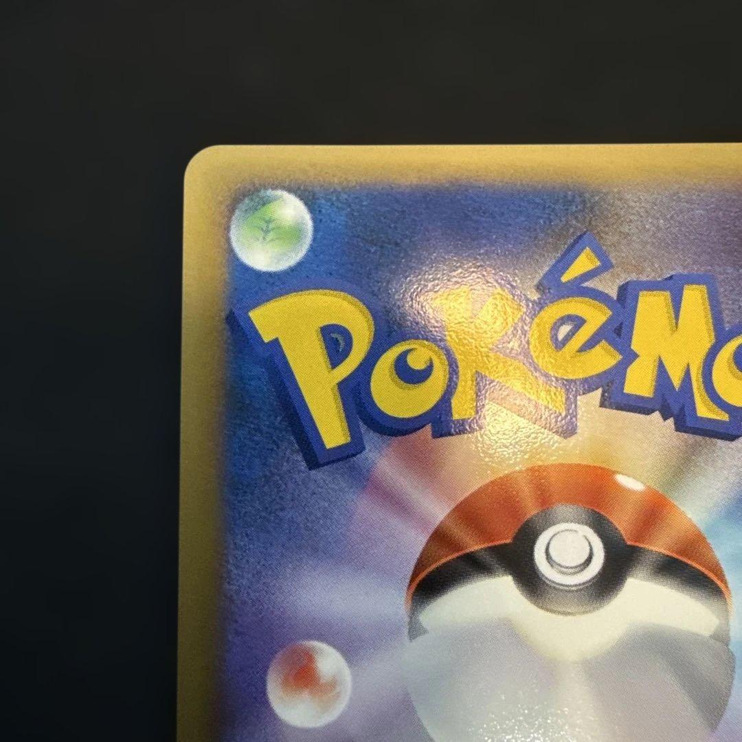 【引退品】アルセウスLV.100 065/090