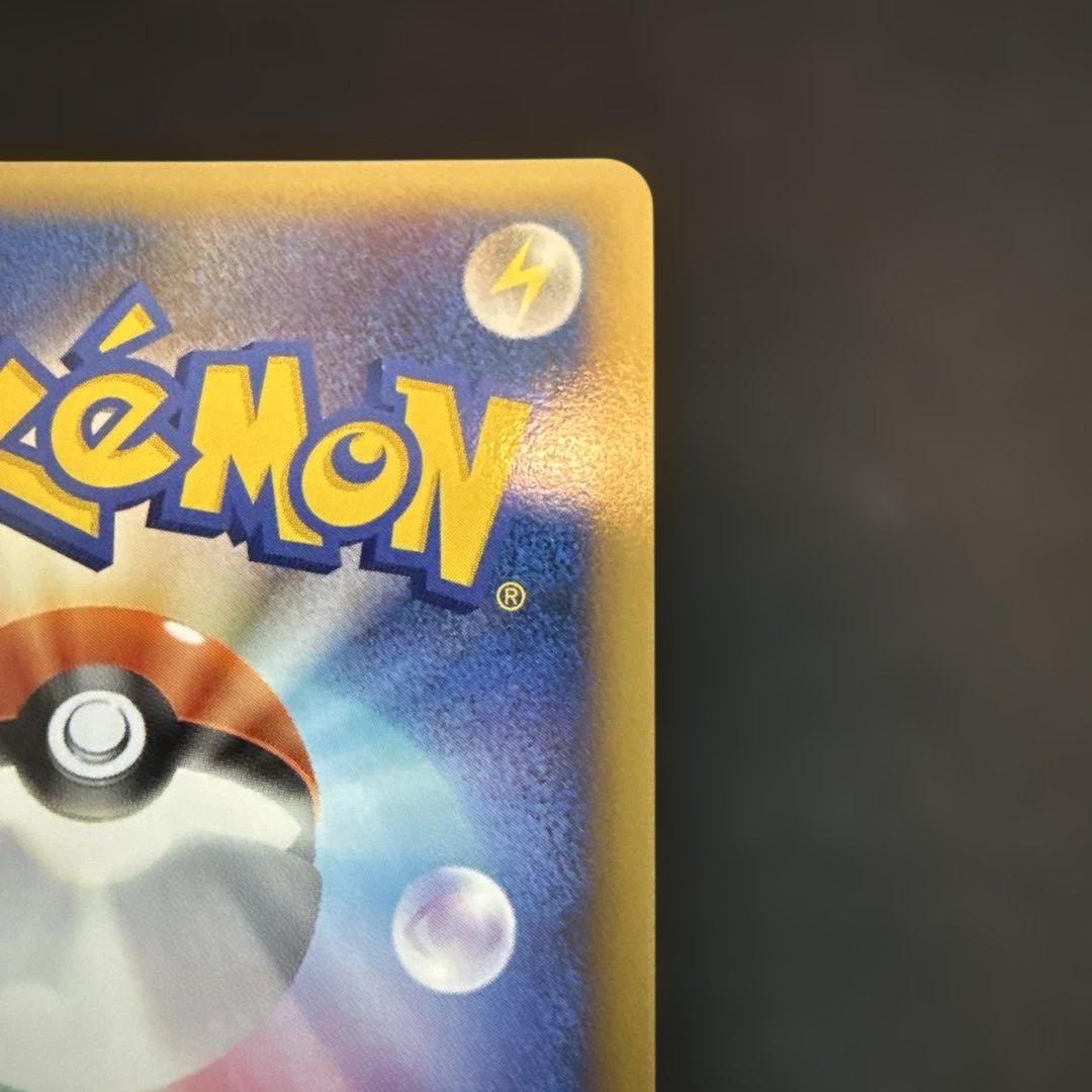 【引退品】アルセウスLV.100 065/090