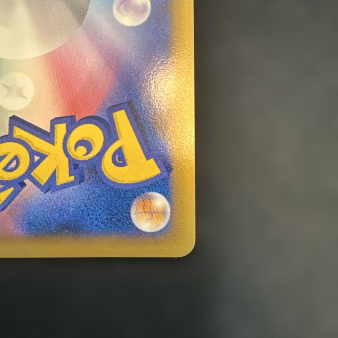 【引退品】アルセウスLV.100 065/090