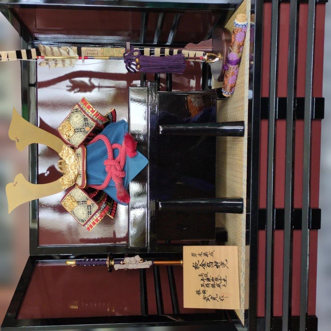 草木染　純金箔押兜　鎧師　武光作