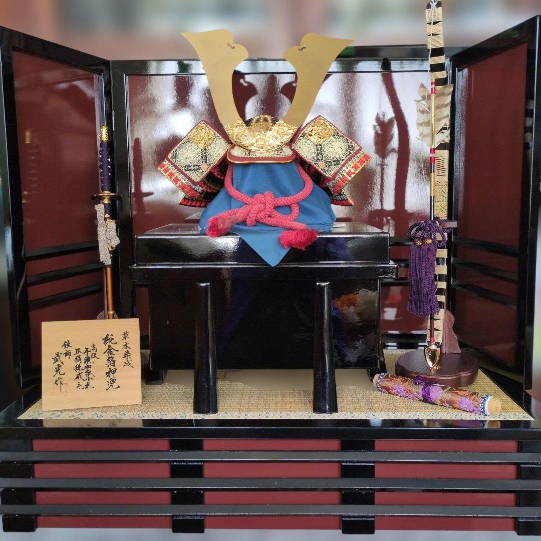 草木染　純金箔押兜　鎧師　武光作