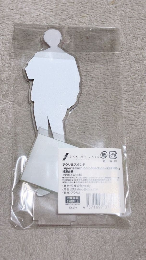 ブレマイ　AGF2024アクスタ　城瀬由鶴