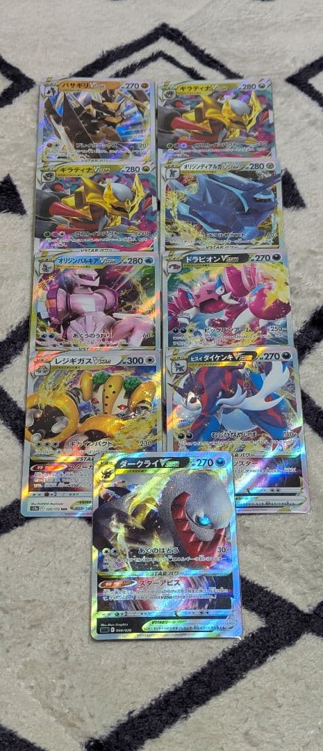 ポケモンカード多数セット