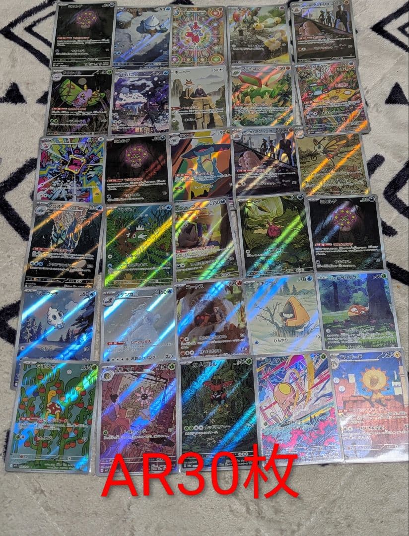 ポケモンカード多数セット