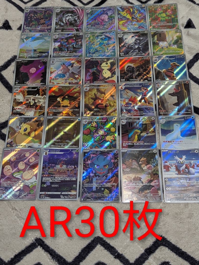 ポケモンカード多数セット