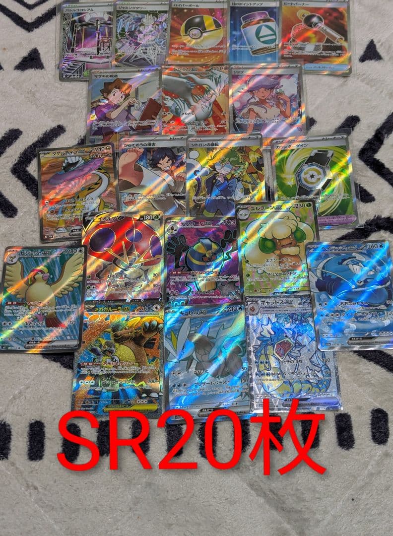 ポケモンカード多数セット