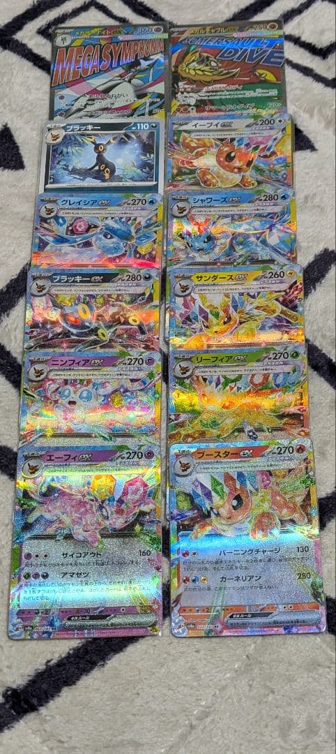 ポケモンカード多数セット