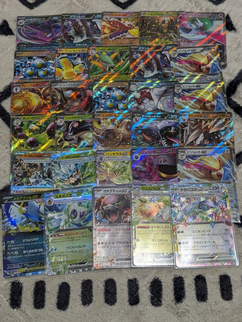 ポケモンカード多数セット