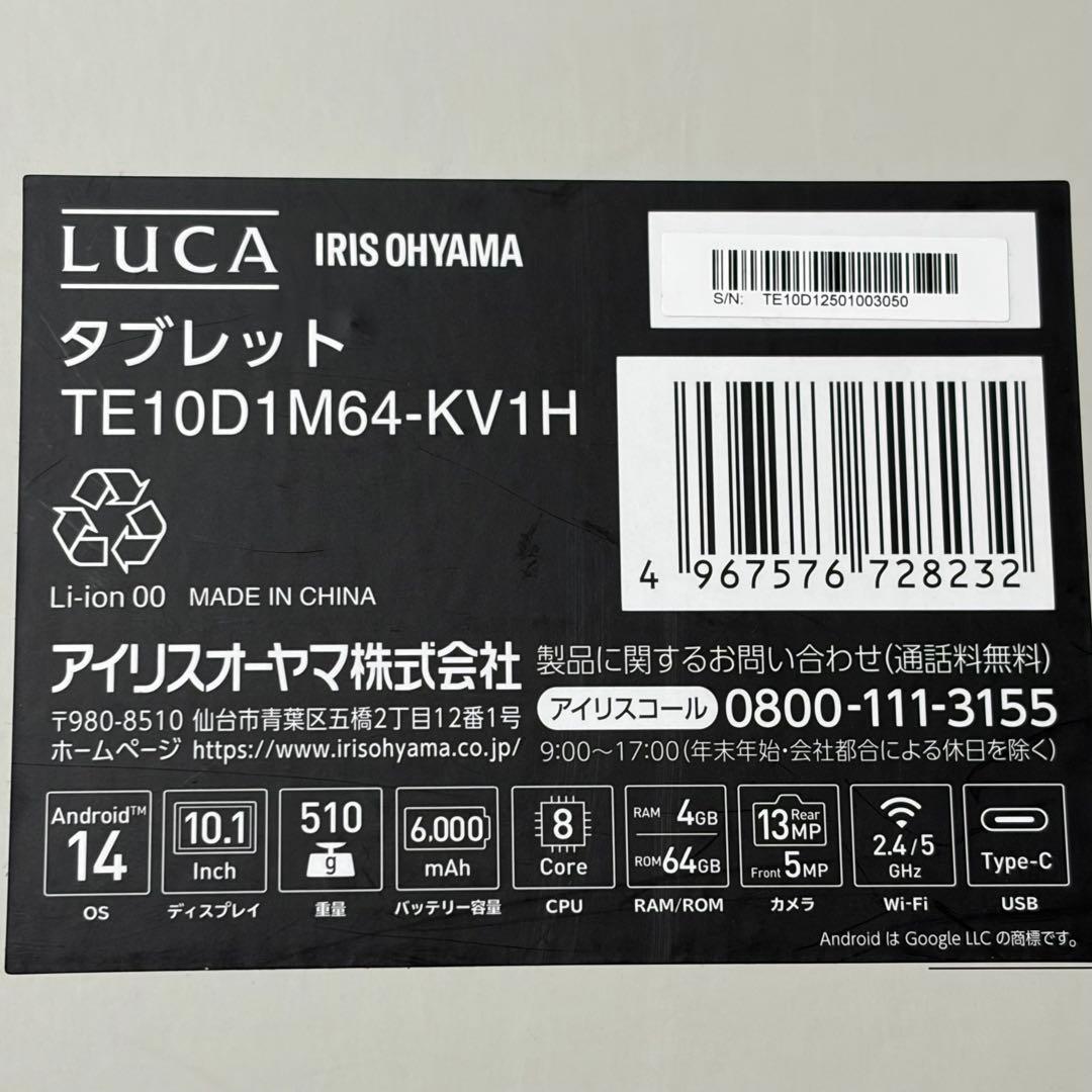 LUCA Tablet TE10D1M64-KV1H　本体 ケースカバー付き