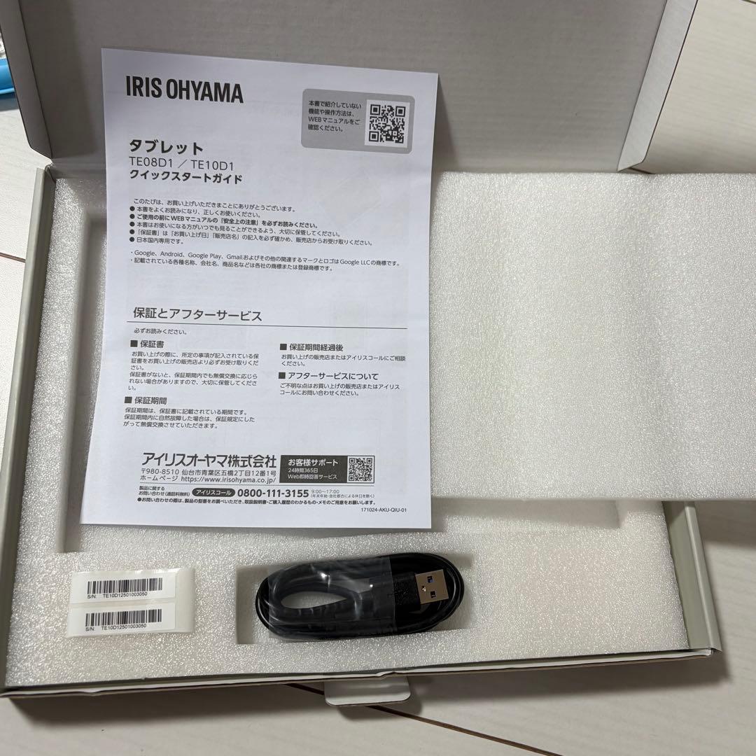 LUCA Tablet TE10D1M64-KV1H　本体 ケースカバー付き