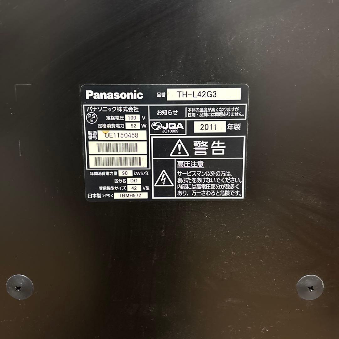 【通電確認済】Panasonic TH-L42G3