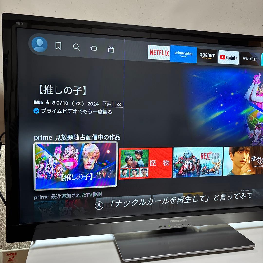 【通電確認済】Panasonic TH-L42G3