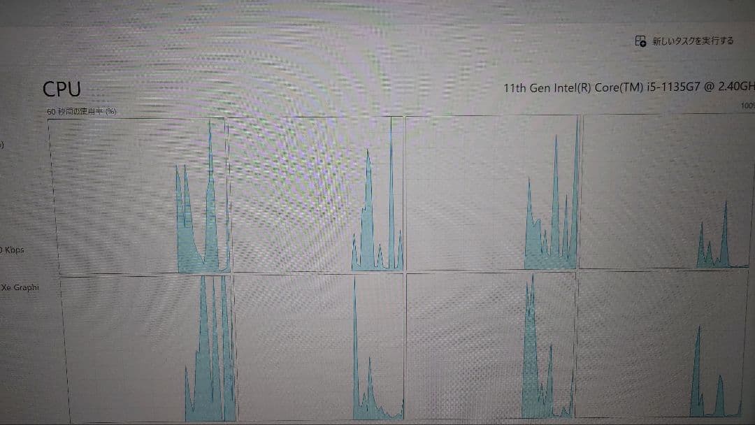 【新品爆速1TBSSD!】ThinkBook 13S G2 【Office付き】