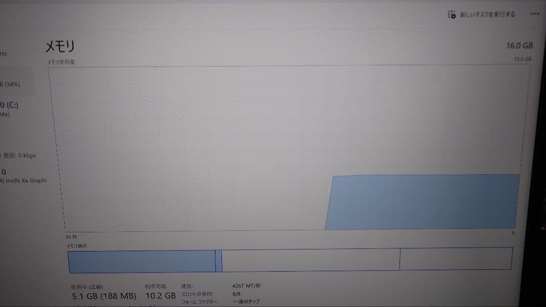 【新品爆速1TBSSD!】ThinkBook 13S G2 【Office付き】