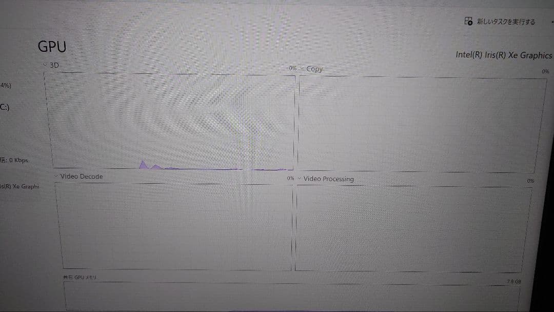 【新品爆速1TBSSD!】ThinkBook 13S G2 【Office付き】