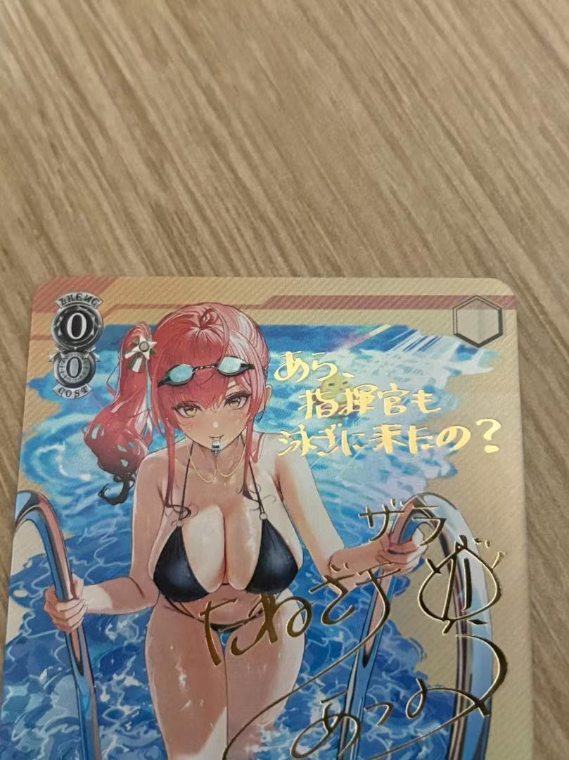 ヴァイスシュヴァルツ ザラ SP サイン アズールレーン