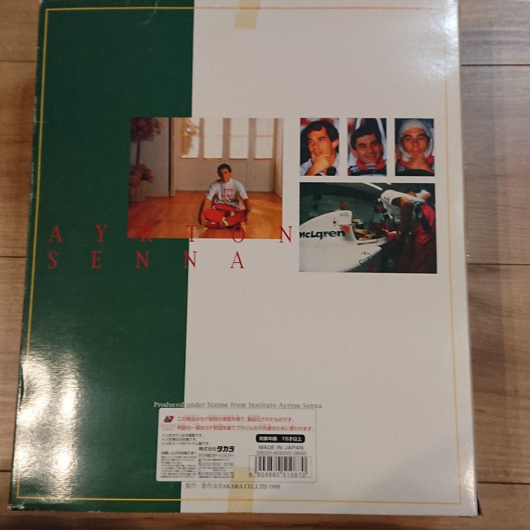 レア Ayrton Senna アイルトン セナフィギュア セット 限定品