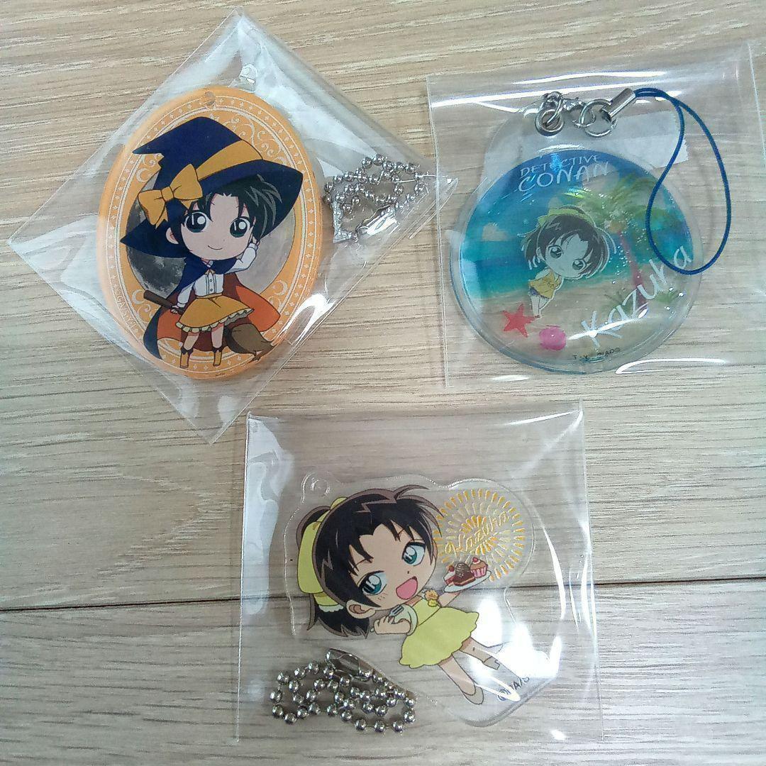 服部平次 遠山和葉 名探偵コナン キーホルダー ラバスト アクキー 大量 43個