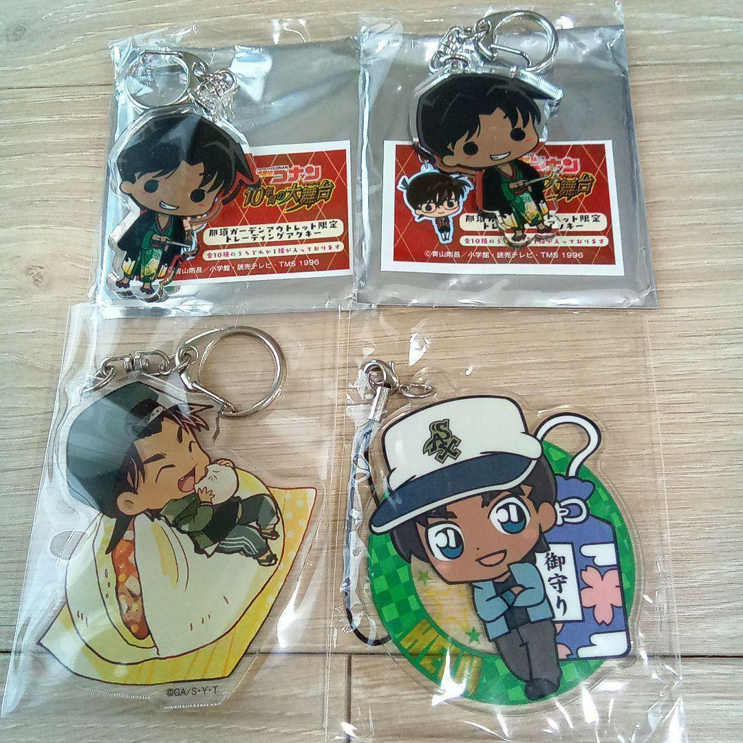 服部平次 遠山和葉 名探偵コナン キーホルダー ラバスト アクキー 大量 43個