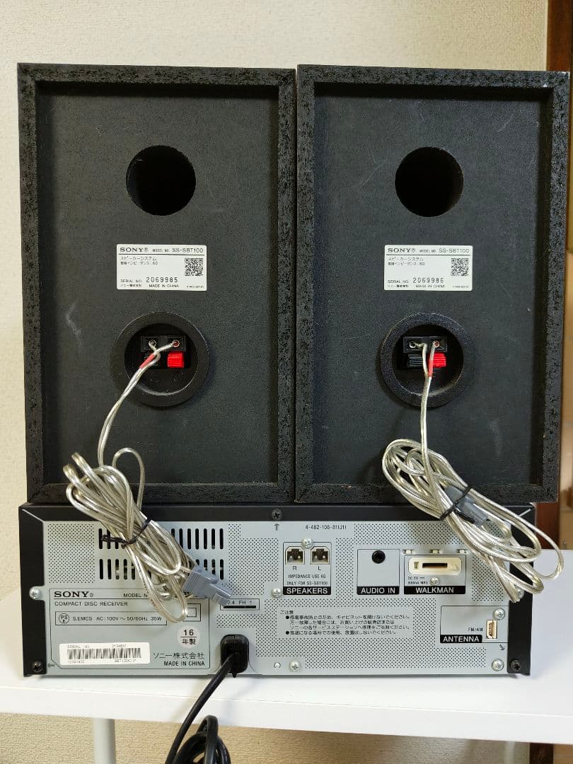 ラジオ・コンポ SONY HCD-SBT100