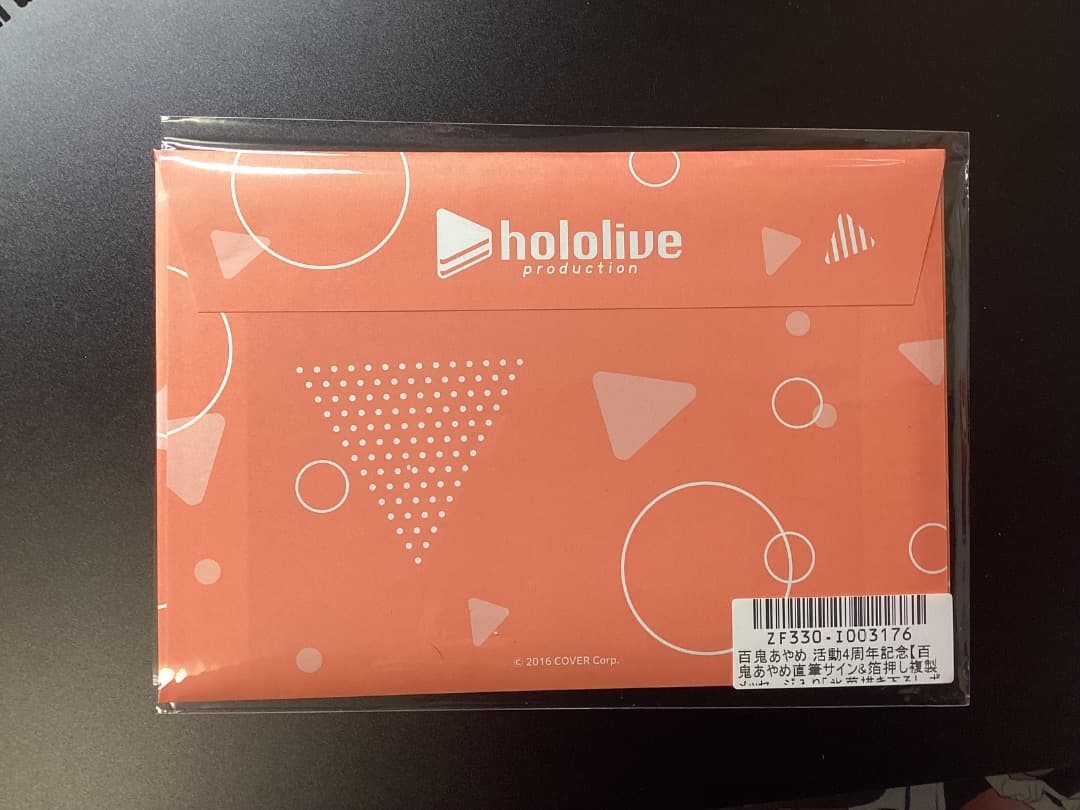 百鬼あやめ　四周年記念　直筆サイン