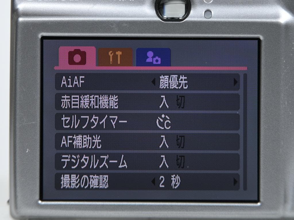 【美品】 キヤノン　Canon IXY DIGITAL 900 IS