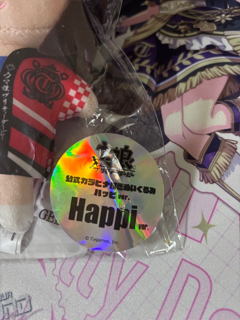 ウマ娘 トウカイテイオー ぬいぐるみ ハッピ 海外先行 Alpen Tokyo