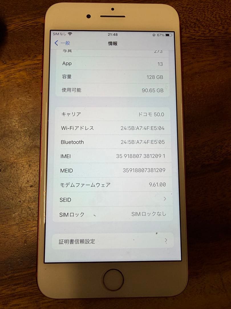 Apple iPhone 7 Plus 128GB 赤　完動品