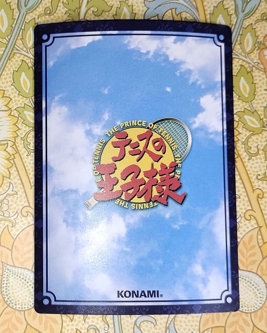 テニスの王子様　トレーディングカード　円陣 SR