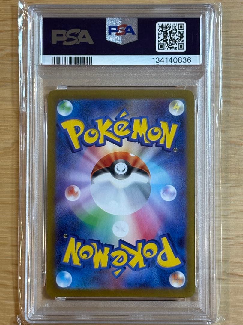 PSA10 リーリエの決心 SR M1L 086/063 メガブレイブ ポケモン