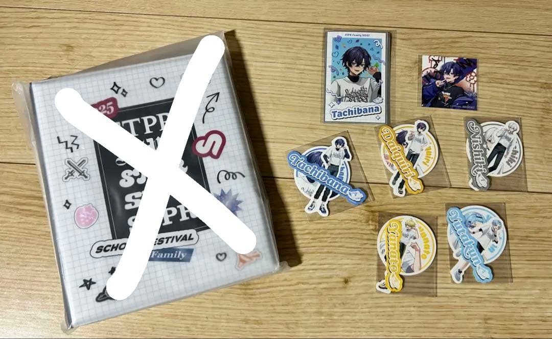 すにすて らお まとめ売り