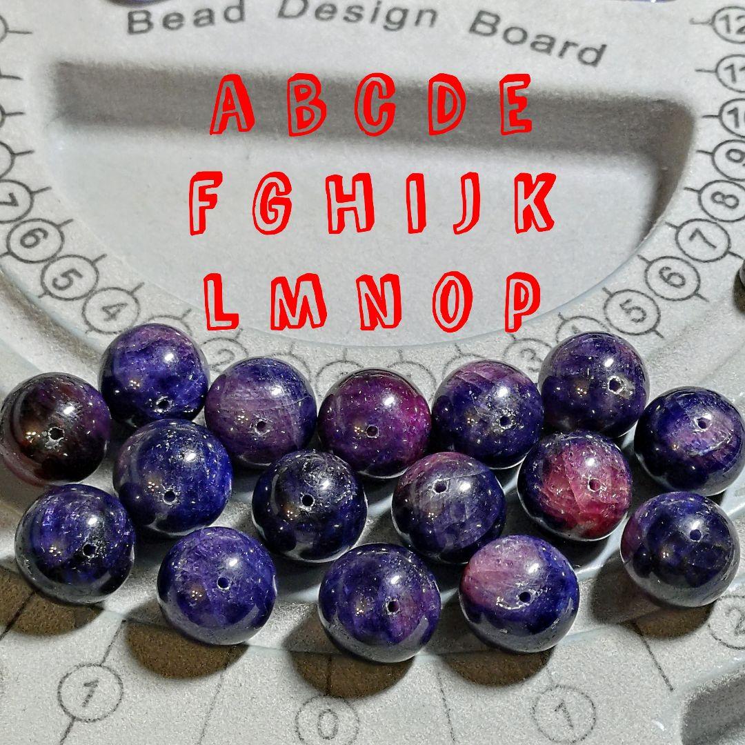 ★リッチマーブルカラーサファイア 14.5ミリ珠 ビーズK(珍品 SA+)