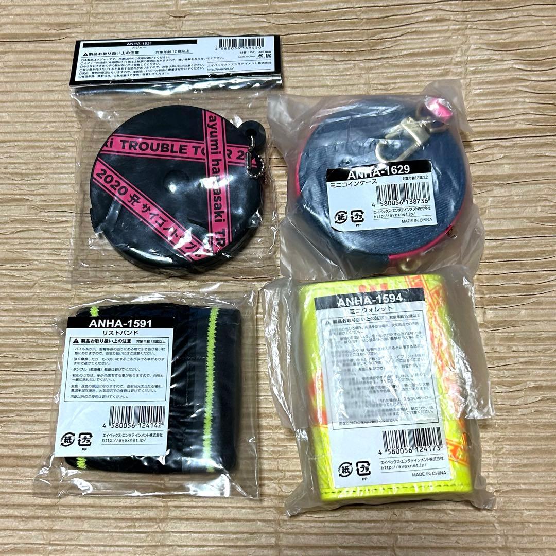 浜崎あゆみグッズまとめ売り ツアーグッズ未開封品のみ